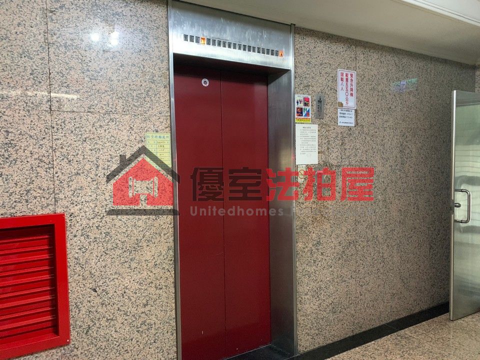 Uhomes
