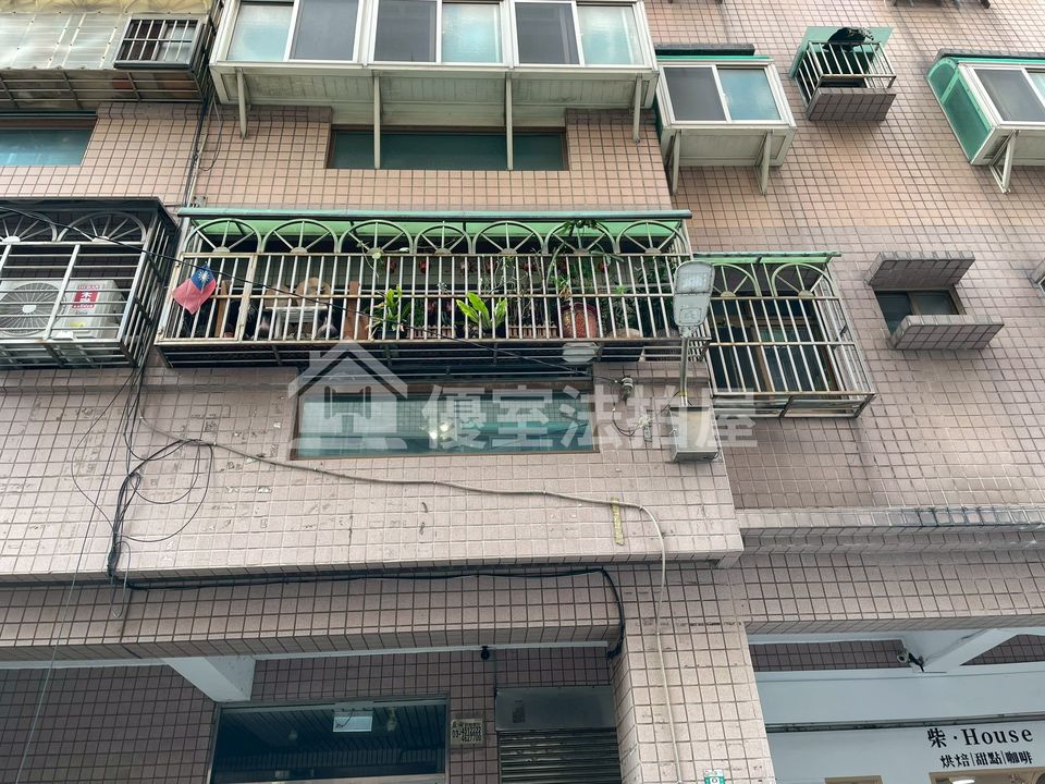 Uhomes
