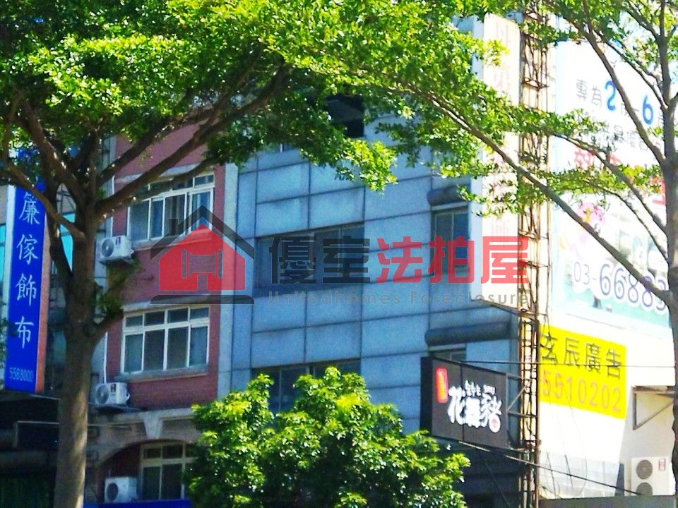 Uhomes