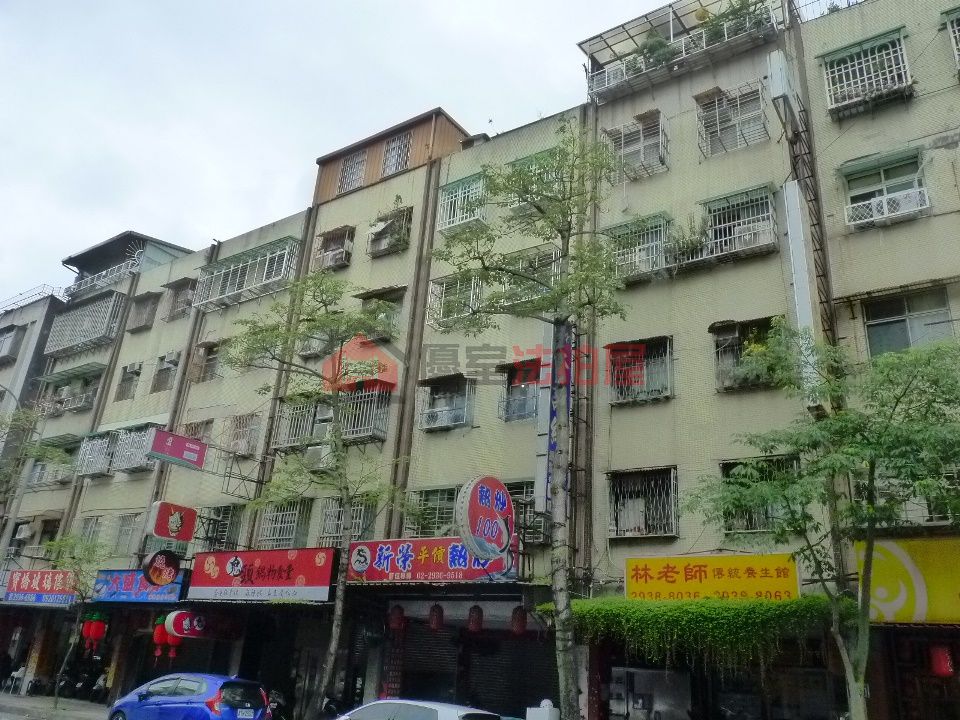 Uhomes