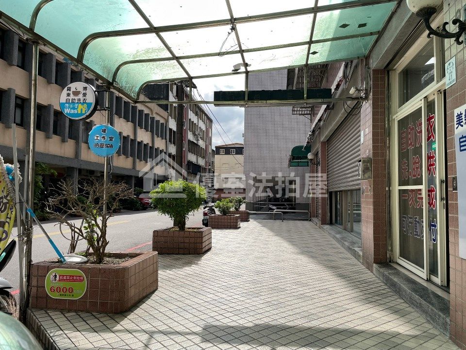 Uhomes