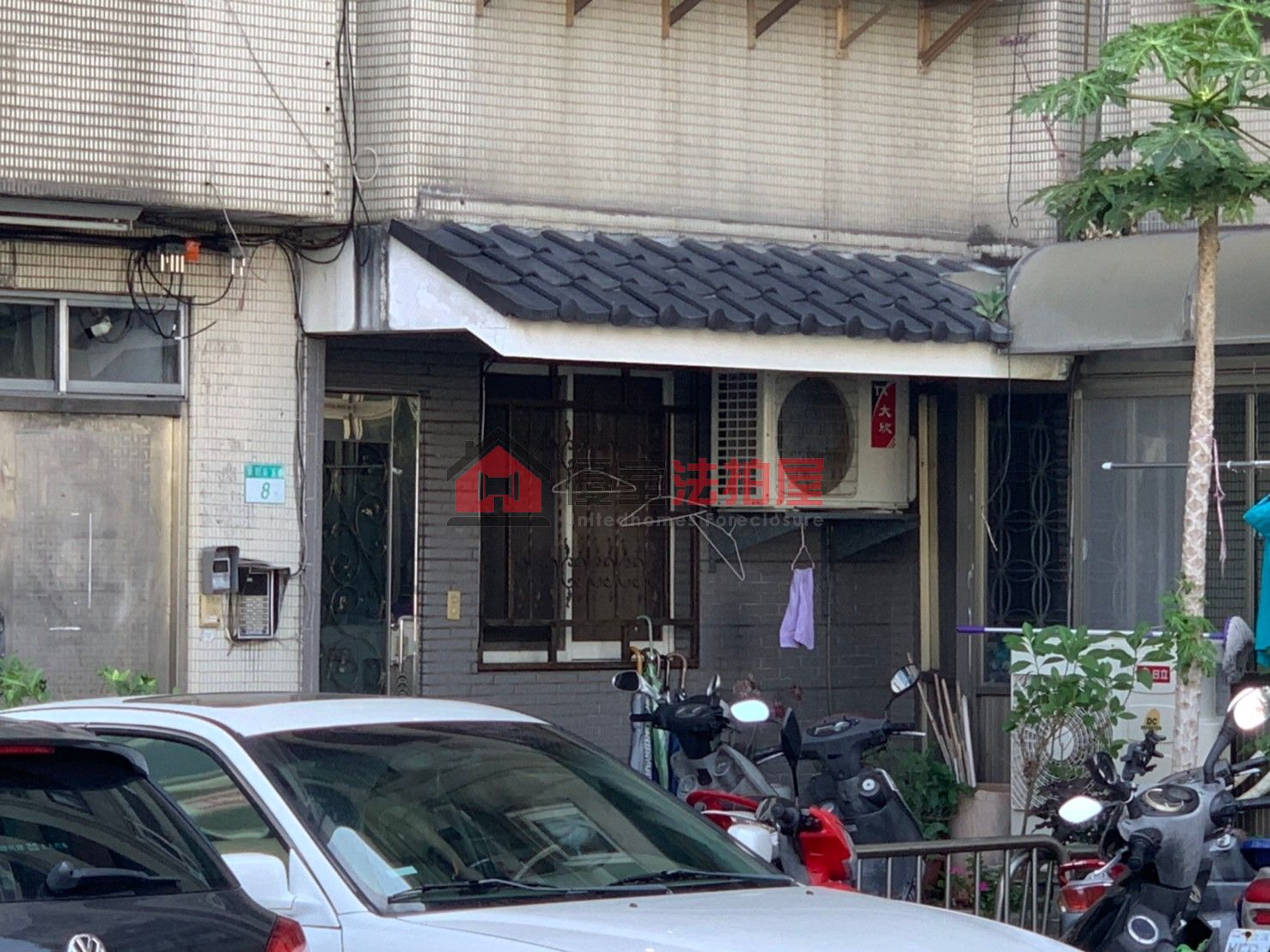 Uhomes