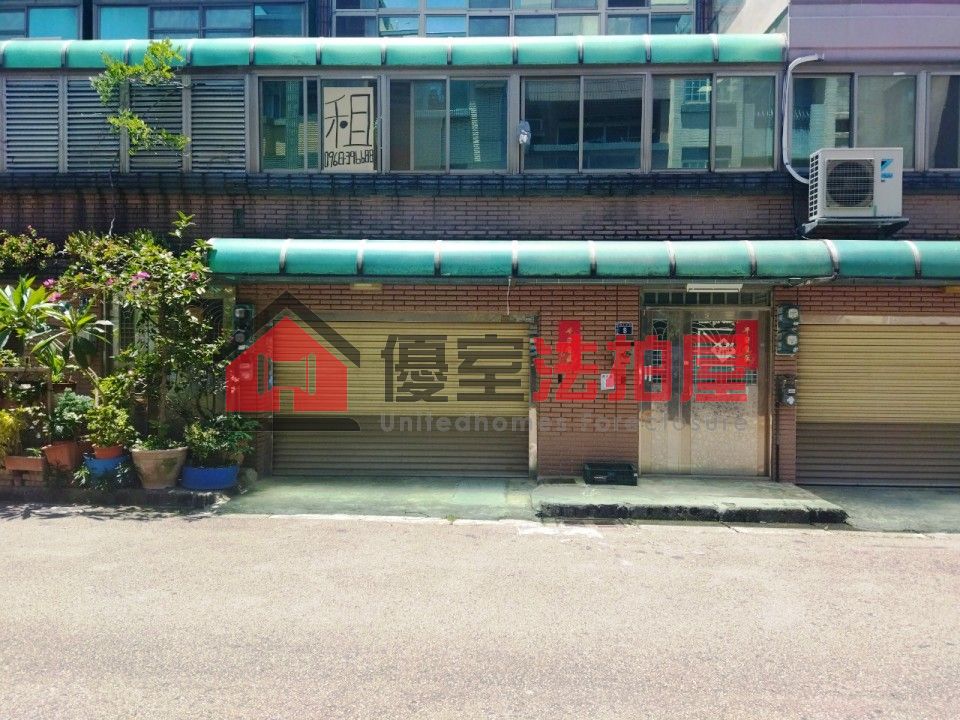 Uhomes