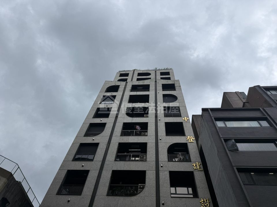 Uhomes
