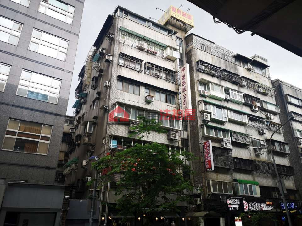 Uhomes
