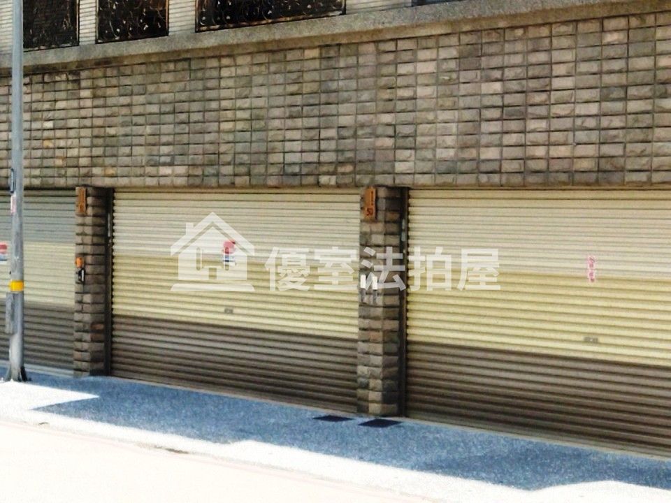 Uhomes
