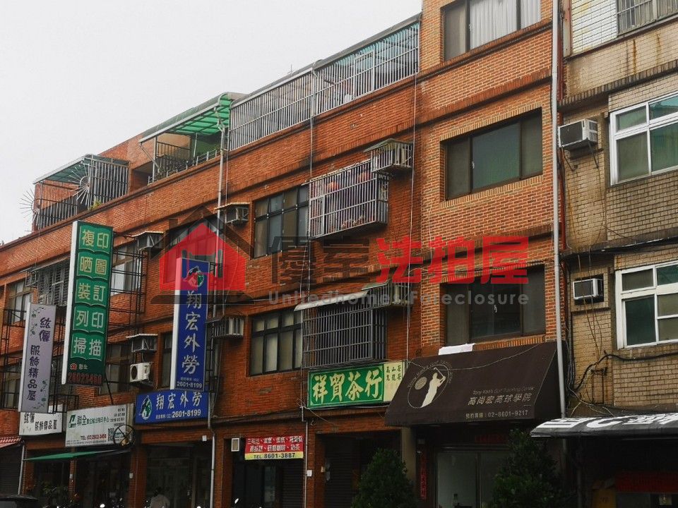 Uhomes