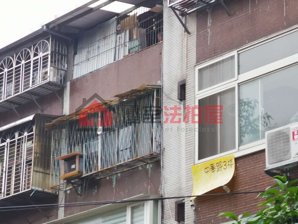 Uhomes