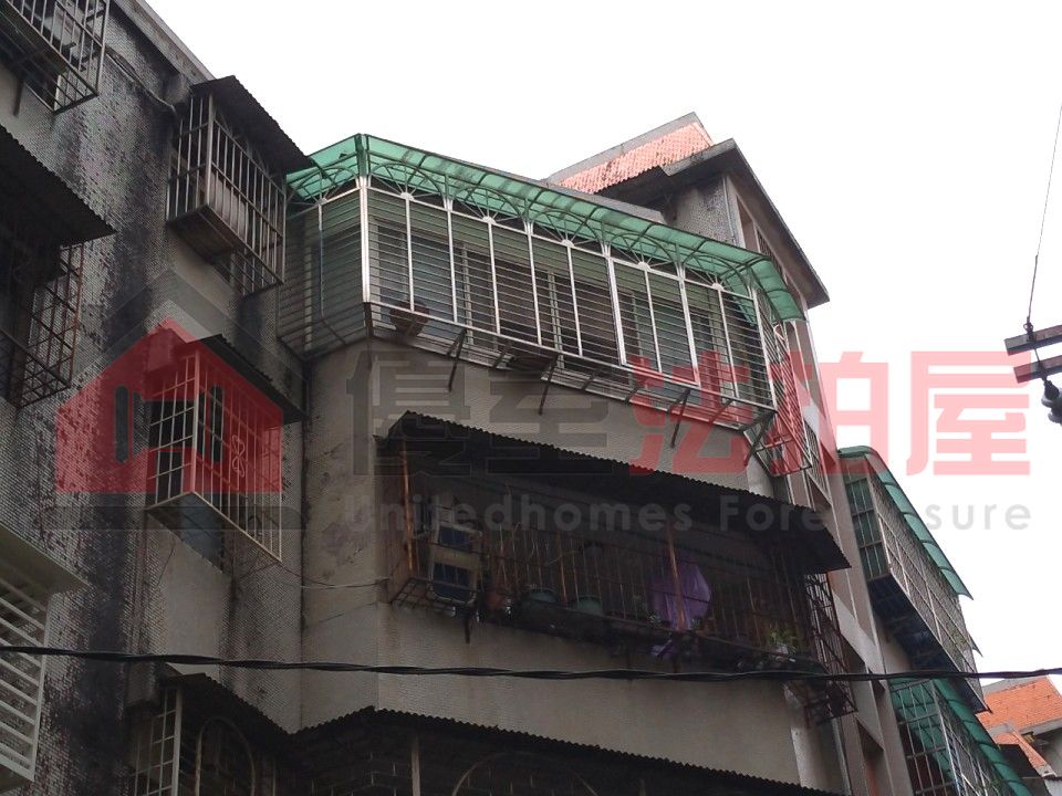 Uhomes