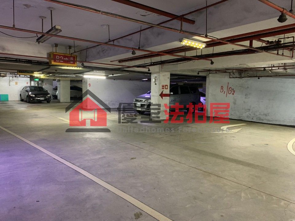 Uhomes