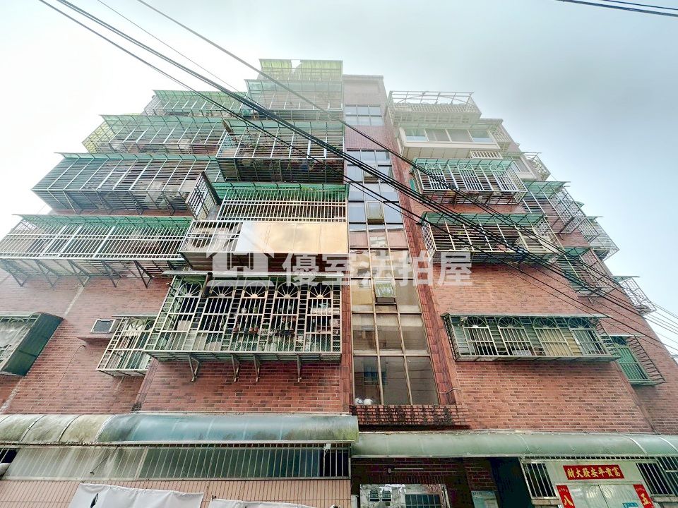 Uhomes