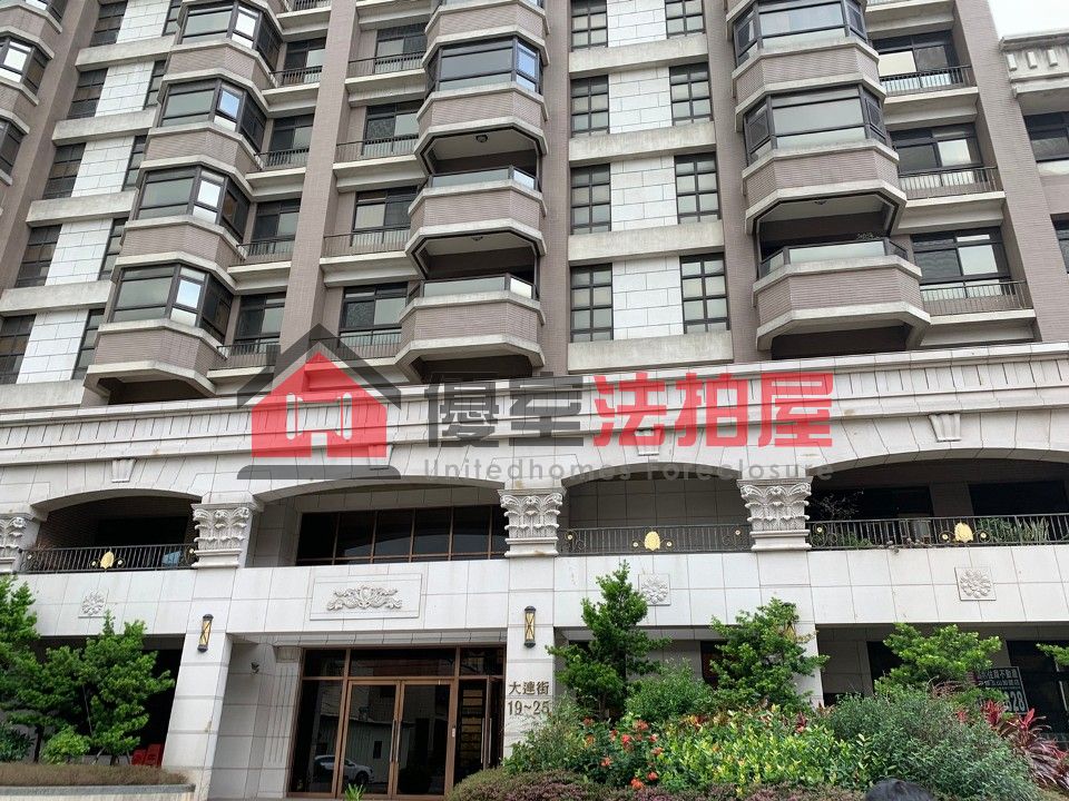 Uhomes