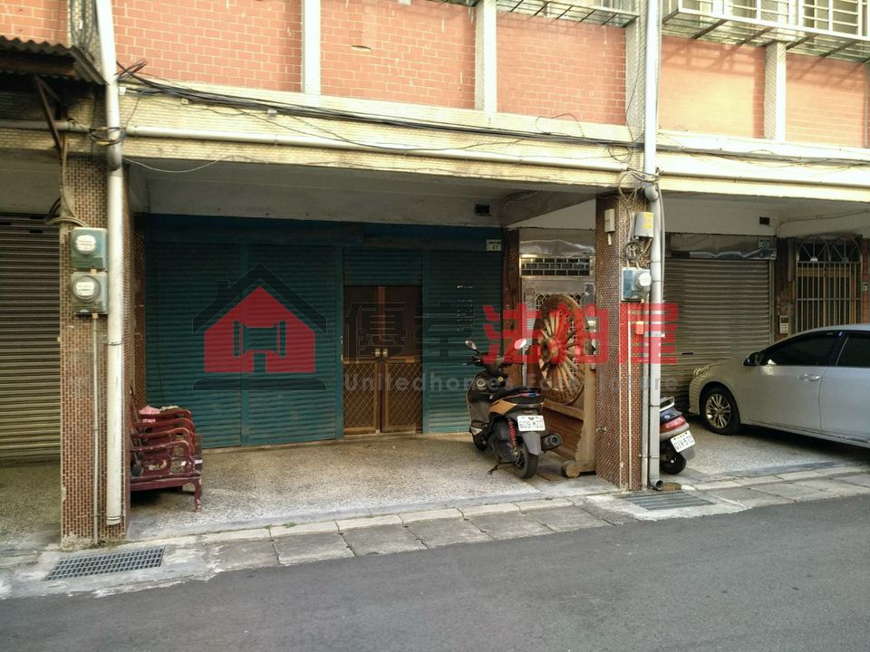 Uhomes