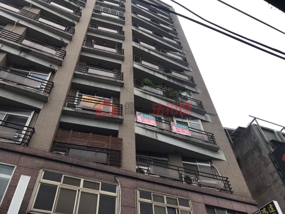 Uhomes