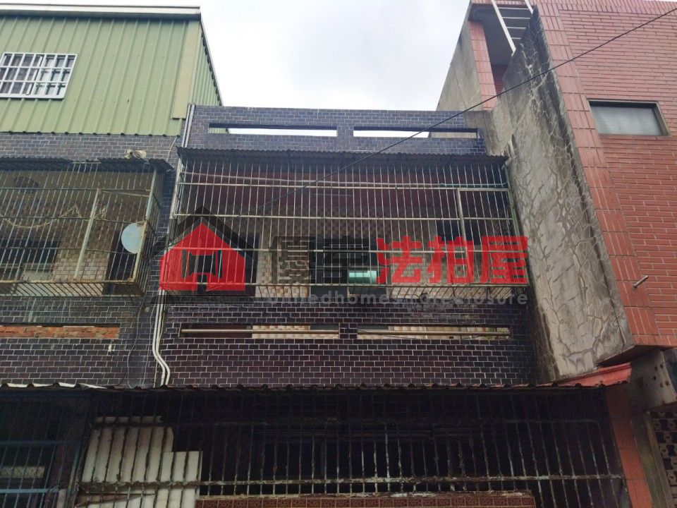Uhomes