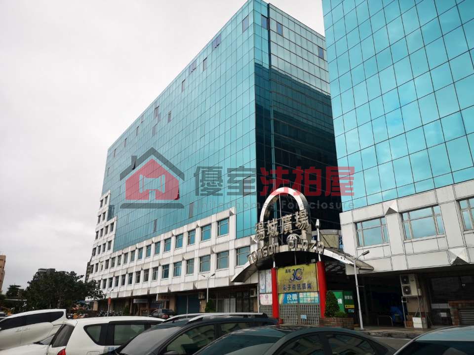 Uhomes