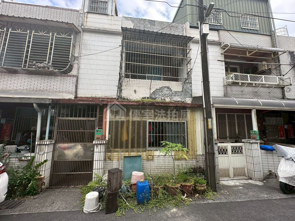 Uhomes