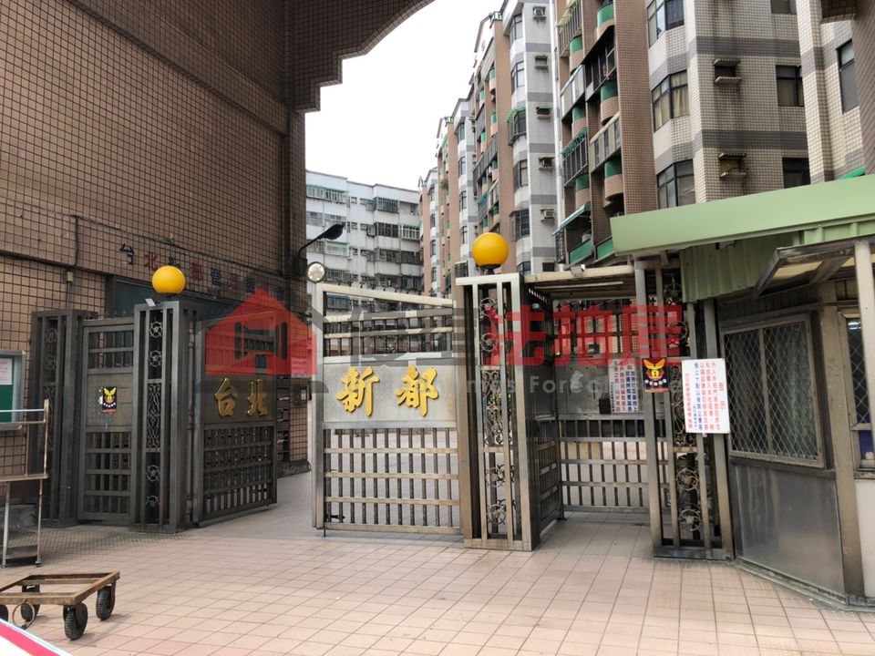 Uhomes