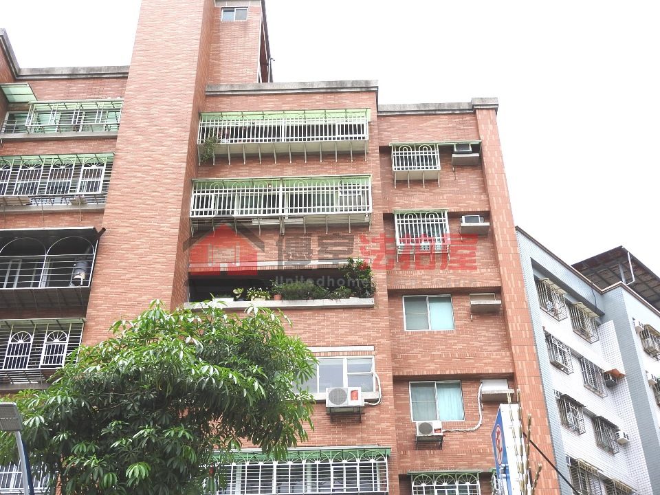 Uhomes