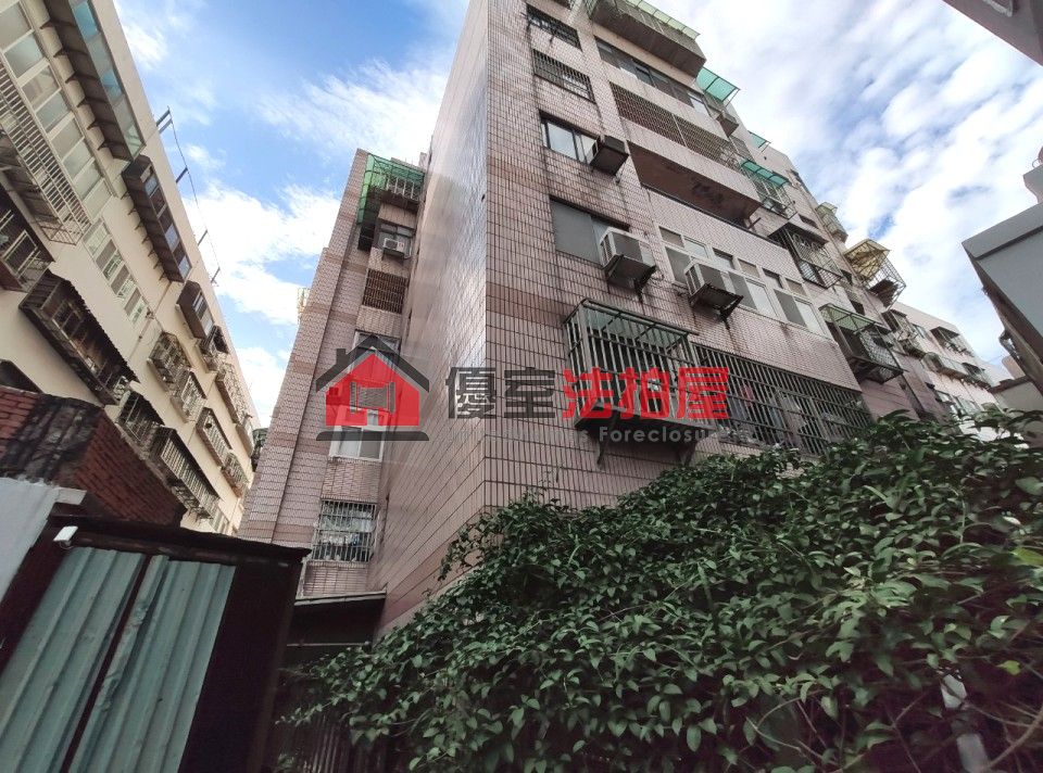 Uhomes