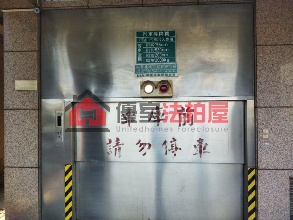 Uhomes