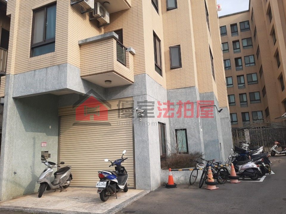 Uhomes