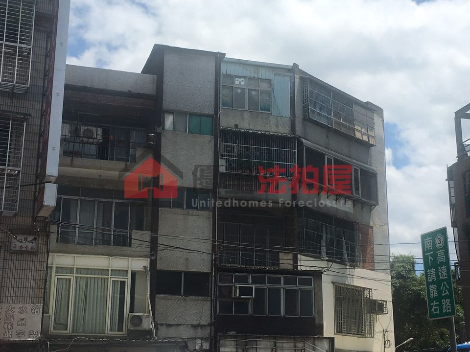 Uhomes