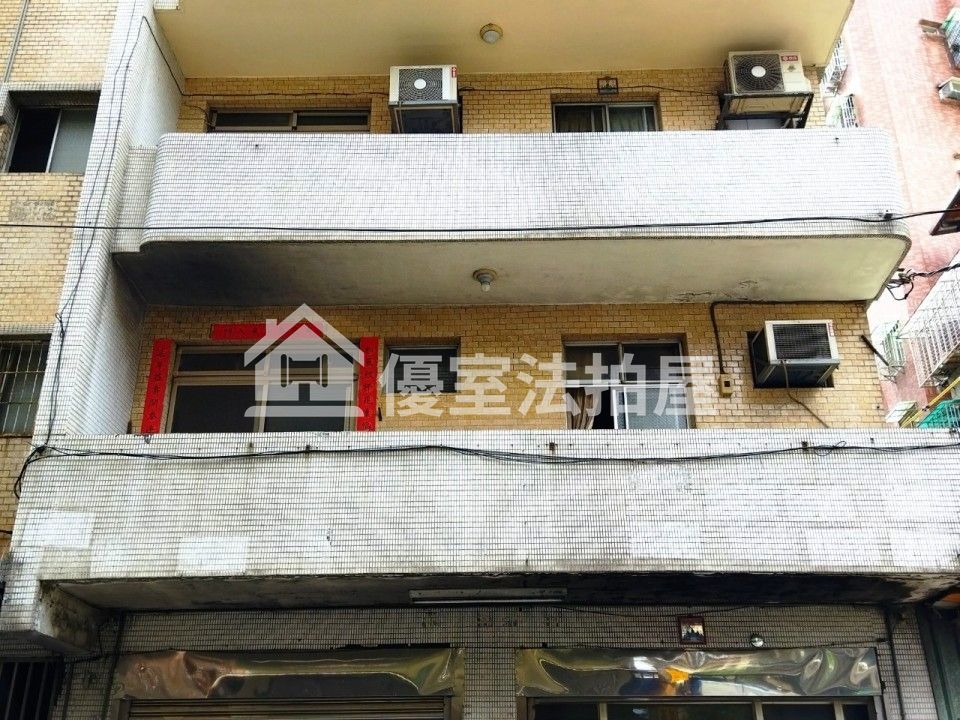 Uhomes