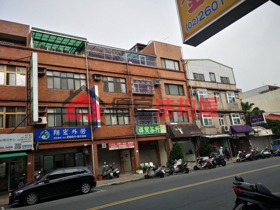 Uhomes
