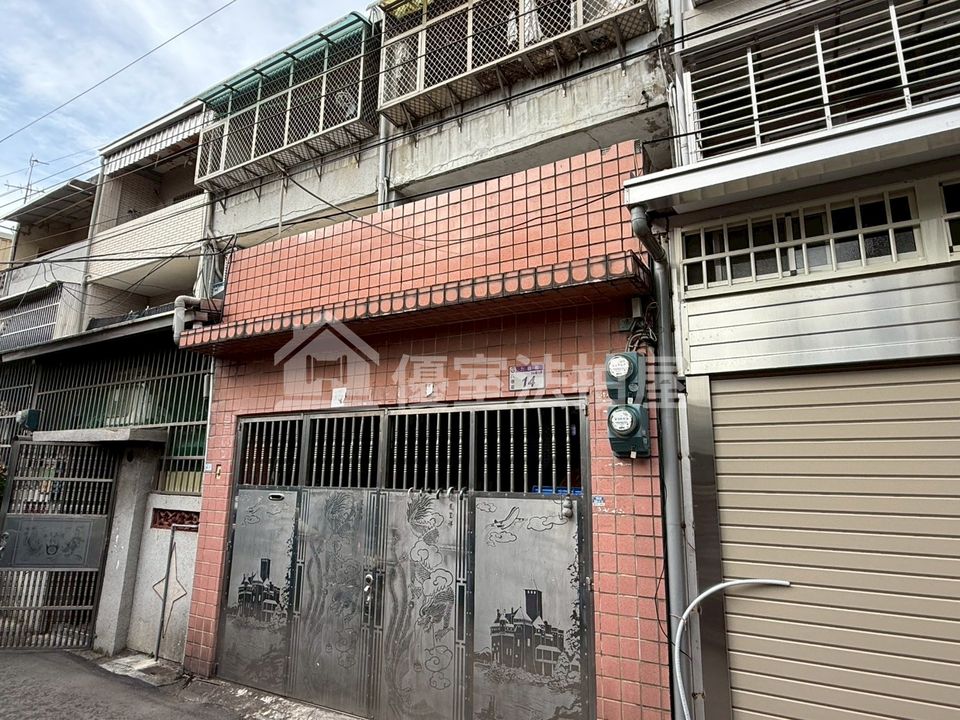 Uhomes