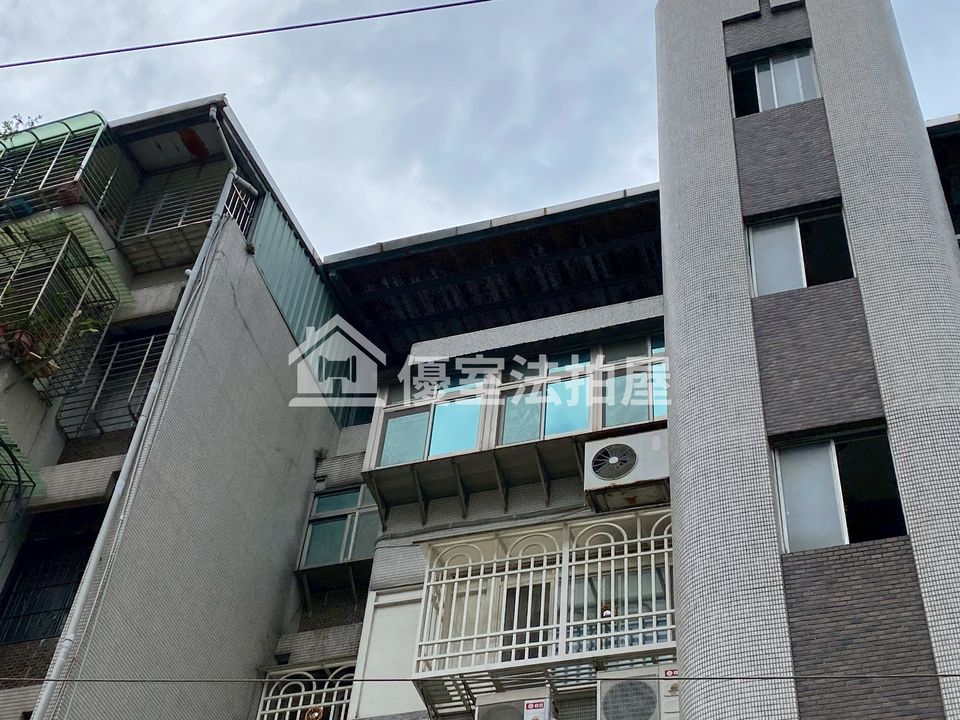Uhomes