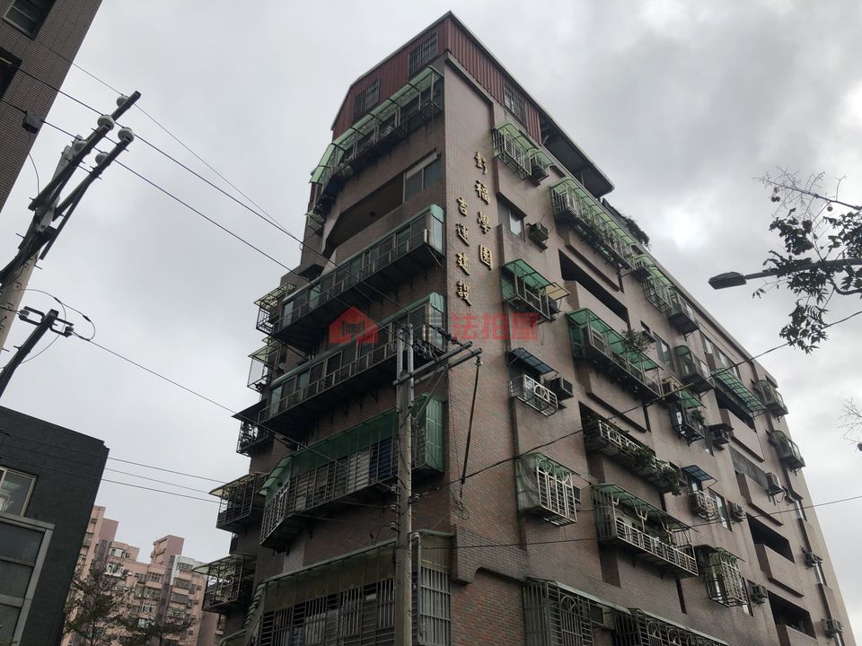 Uhomes