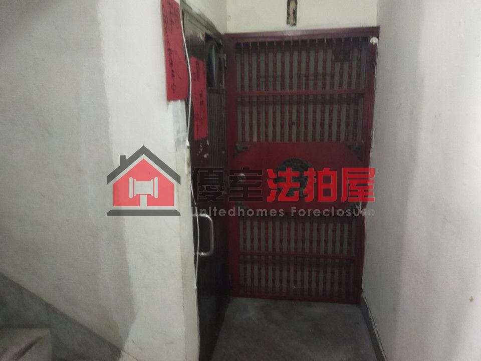 Uhomes