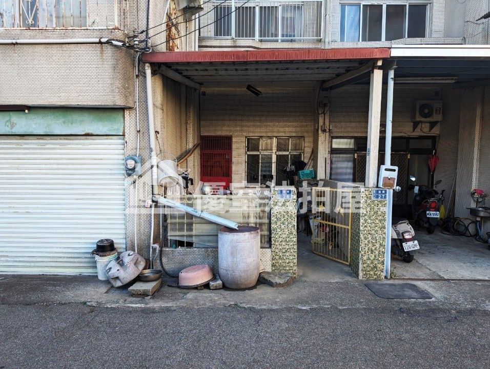 Uhomes