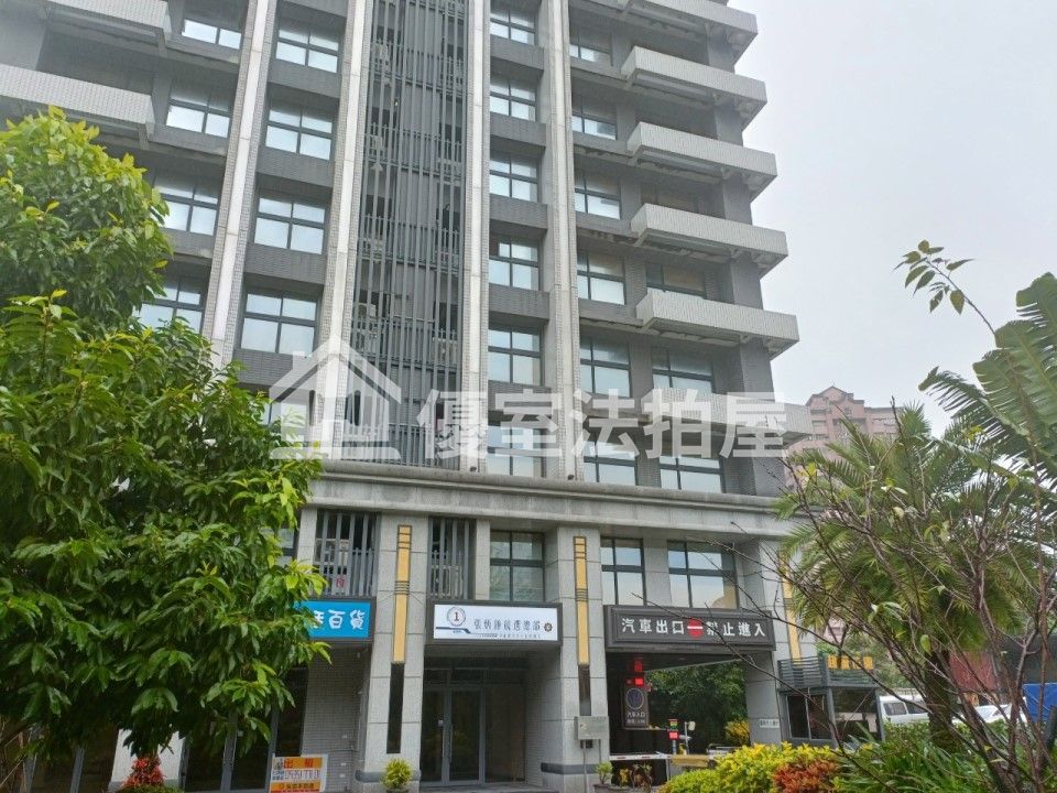 Uhomes