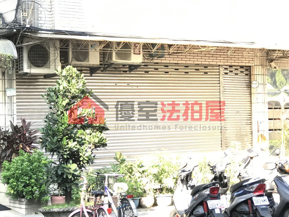 Uhomes