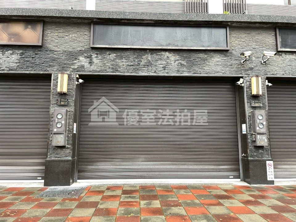 Uhomes