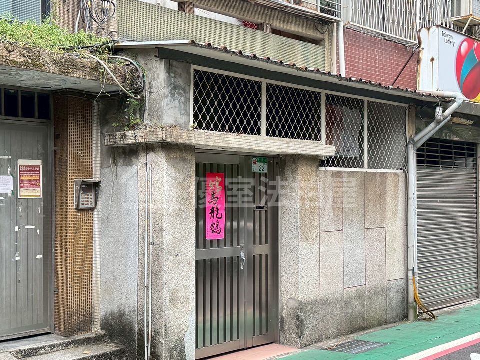 Uhomes