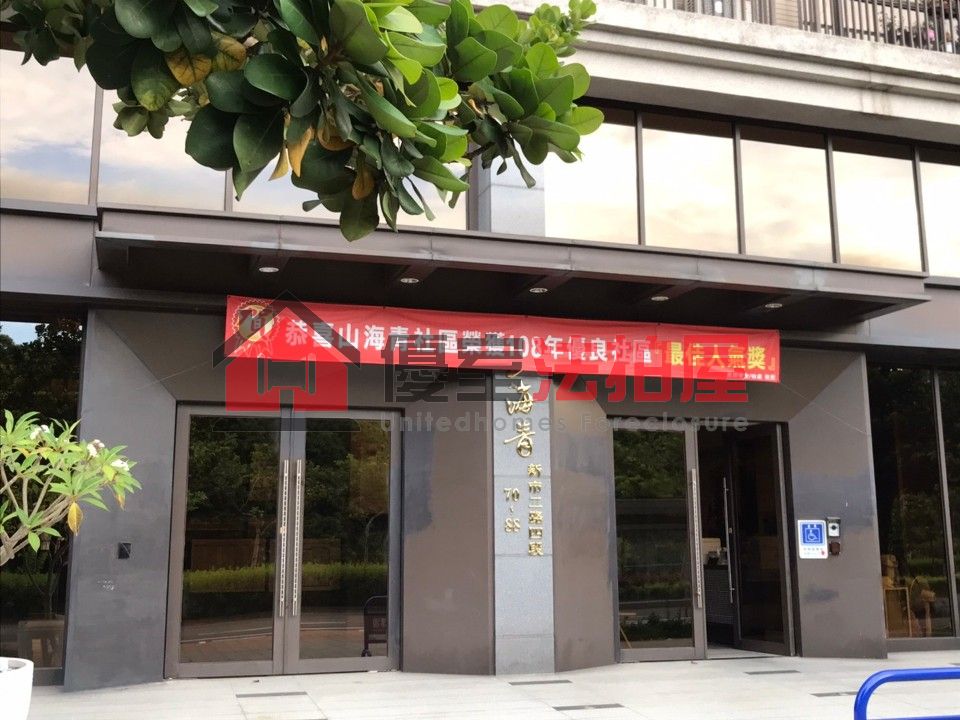 Uhomes
