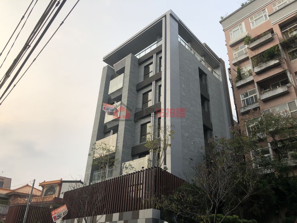 Uhomes