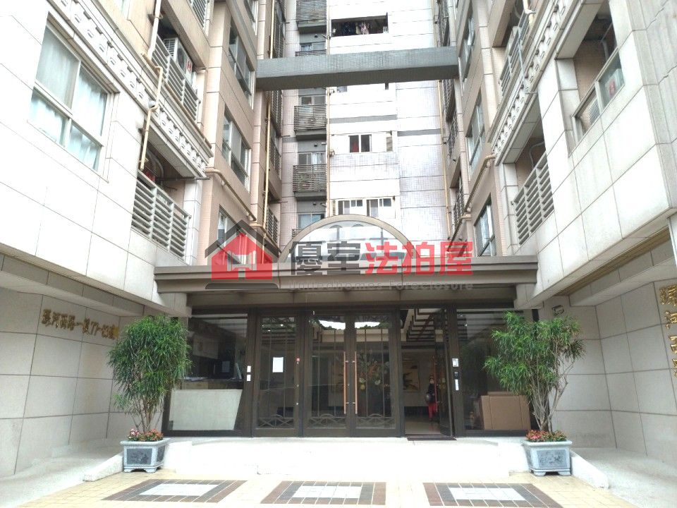 Uhomes