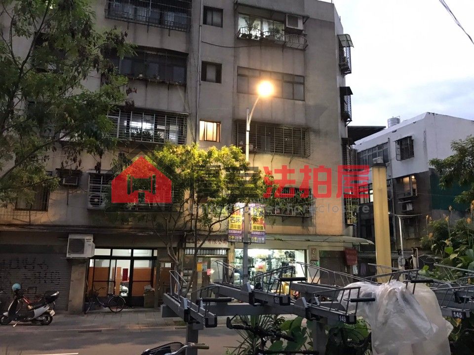 Uhomes