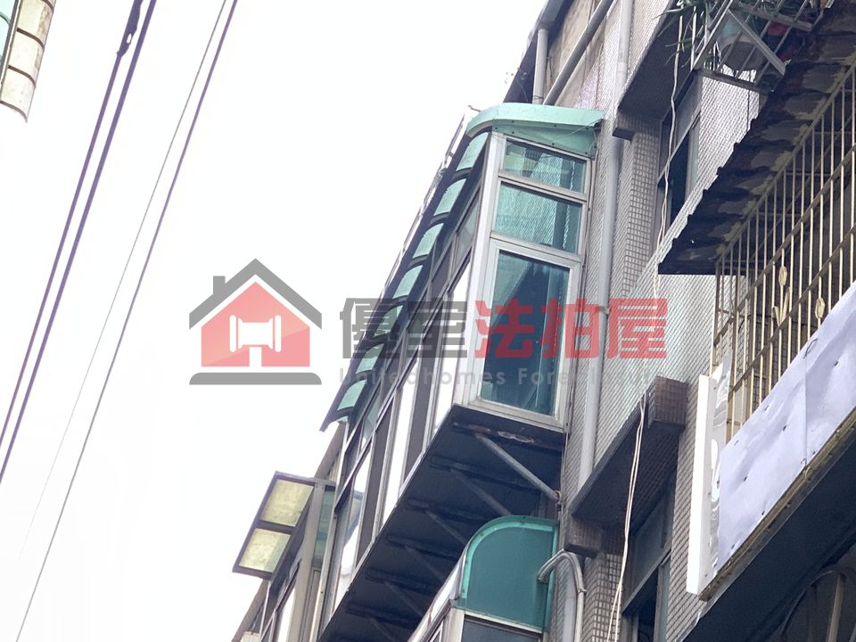 Uhomes