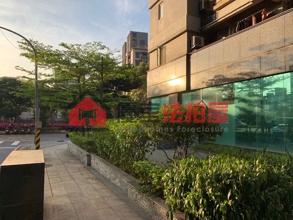 Uhomes