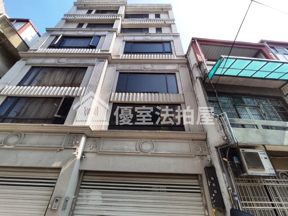 Uhomes