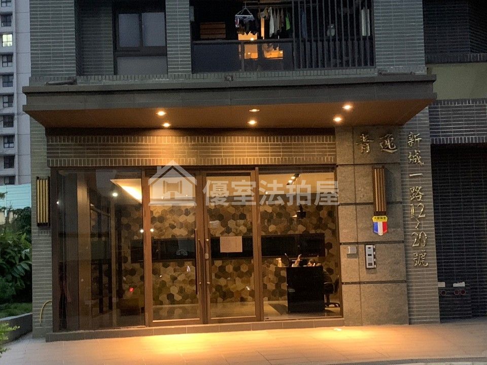 Uhomes