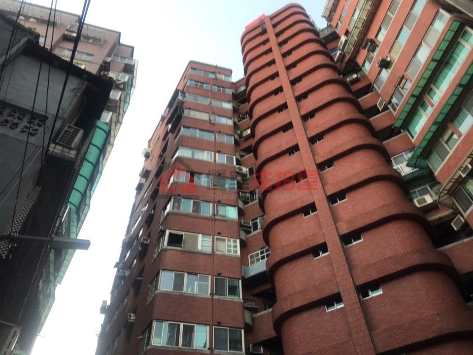 Uhomes