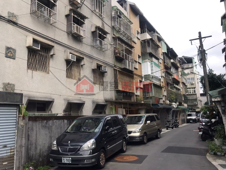 Uhomes