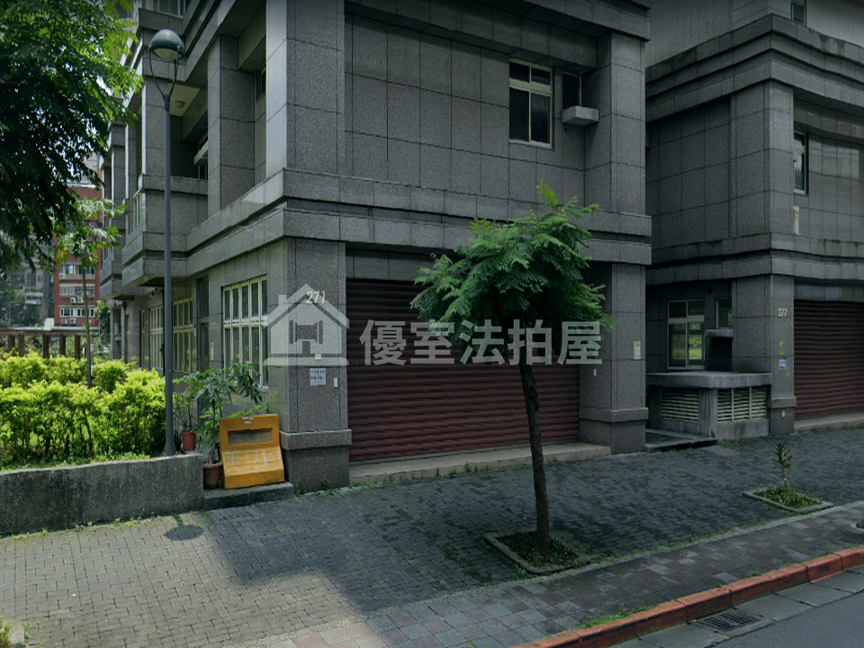 Uhomes
