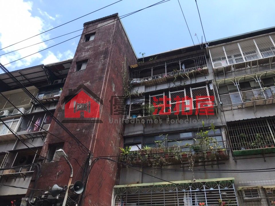Uhomes